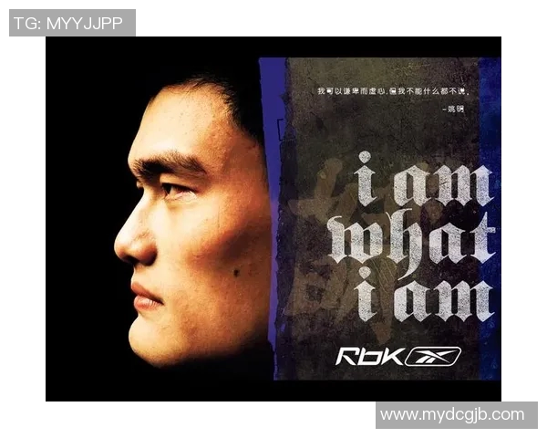 姚明海报壁纸精选让你感受篮球巨星的魅力与风采