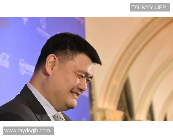 姚明在纽约篮球公开赛上畅谈篮球梦想与未来发展方向