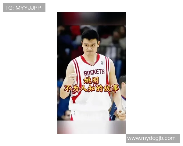 姚明的座车背后故事揭秘与篮球巨星的生活方式探讨