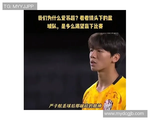 足球明星在比赛期间手机被盗引发球迷热议和安全隐患讨论