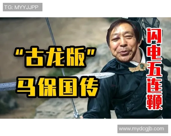 揭秘足球明星水怪的真实身份与传奇故事